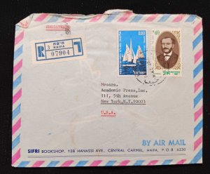 C) 1970, ISRAEL, AIR MAIL, COVER SENT TO THE UNITED STATES, DOUBLE STAMPED. XF.