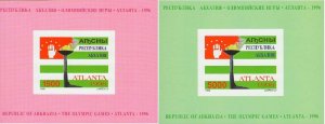 Abkhazia 1995 MNH Stamps Souvenir Sheet Sport Olympic Games Flags