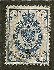 Russia  Scott  59   Eagle   Used