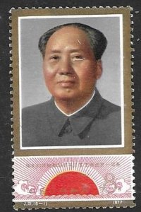 China-PRC  1357   1977  single  VF NH