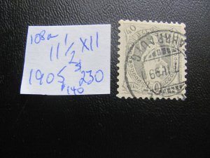 SWITZERLAND 1905 USED  SC 108a PERF. 11 1/2 X 11 VF/XF $230  (185)