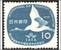 Japan 1959 Mint SC680 15th International Air Transport Association *STOCK IMAGE*