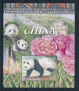 [27891] Fiji 2009 Wild Animals Panda 60 Years Founding of China MNH Sheet