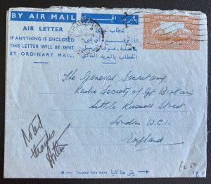 1952 Khartoum Sudan Postal Stationery Air Letter Cover To London England