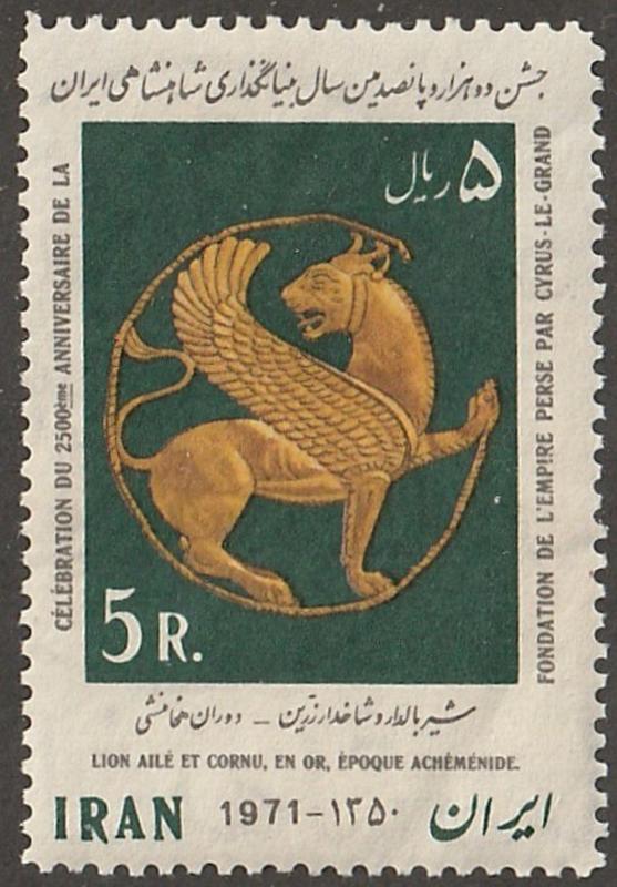Persia/Iran stamp, Scott# 1593, MNH, big stamp, lion, #lc-37