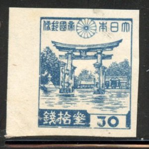 Japan # 357, Mint Never Hinge. CV $ 2.50