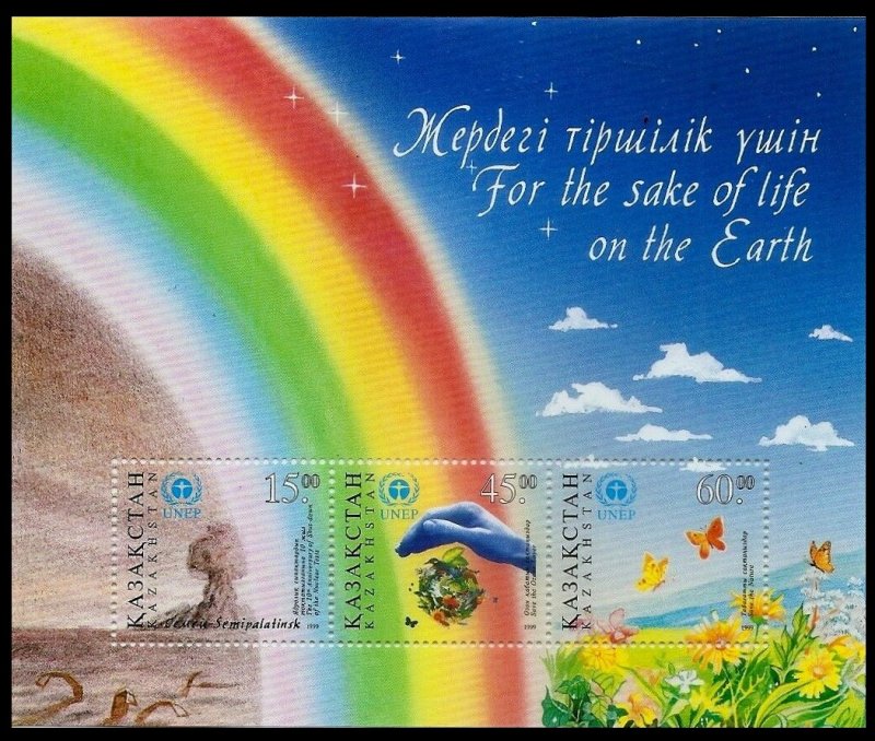 1999 Kazakhstan 268-270/B15 Butterflies and Flora 6,00 €