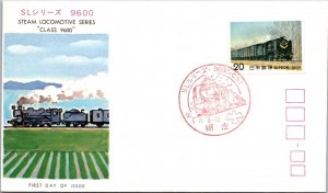 Japan 50.5.15 FDC - Steam Locomotive Series Class 9600 - F66519