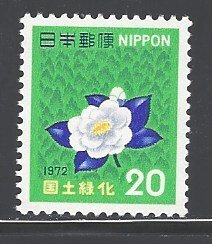 Japan Sc # 1115 mint never hinged (RC)