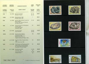 CYPRUS 1998 COMPLETE YEAR SET OF 16 STAMPS & S/S IN BOOK MNH