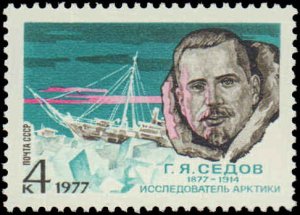 Russia #4541, Complete Set, 1977, Polar, Never Hinged