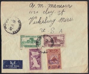 LEBANON 1946 AIRMAIL COVER W/THE RARE SG T284 TIED USUALLY ON COVER FRONT BEIRUT