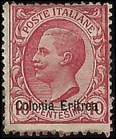 ERITREA   #36 USED (2)