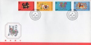 Official FDC for the 1990 Hong Kong Lunar New Year of the Horse Stamps