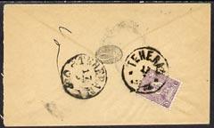 Iran 1889 5ch on neat local cover tied by Teheran cds als...