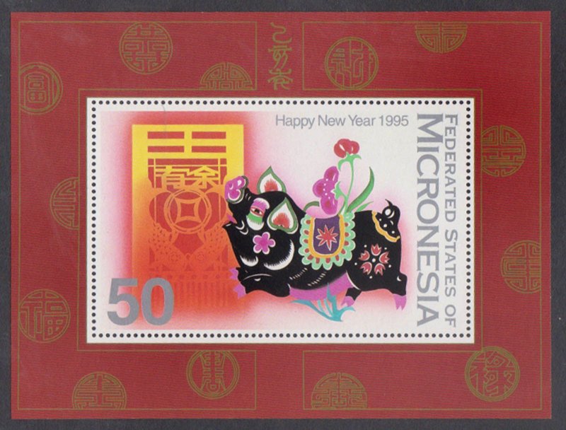 MICRONESIA - 1995 CHINESE LUNAR NEW YEAR OF THE PIG - MIN. SHEET MINT NH