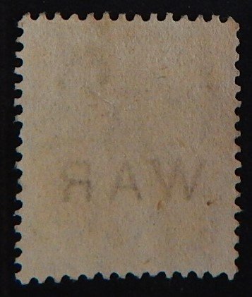British Honduras War Tax 1c, 1917 (2126-T)