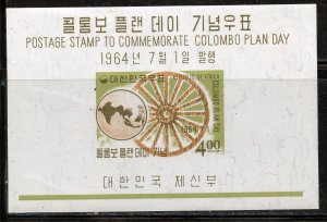 South Korea # 444a, Mint Never Hinge