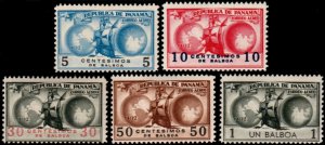 ✔️ PANAMA 1935 - COLUMBUS SANTA MARIA SHIP AIRMAIL UNISSUED -  UNLISTED  ** MNH