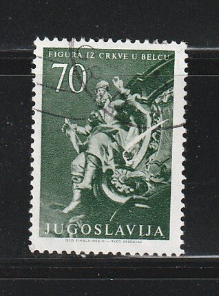 Yugoslavia 444 U Art (B)