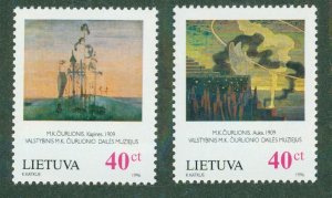 Lithuania 551-2 MNH BIN $0.70