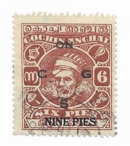 India Cochin #O65 Used - CAT VALUE $6.00