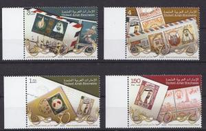  UAE NATIONAL DAY  2013 COMPLETE SET , STAMP ON STAMP  FLAG ,    MNH