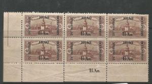 Iraq SC 4 Block of 6 VFU (7cwf)