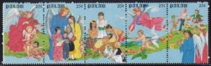 US 198-202 Trust Territories Palau NH VF Christmas