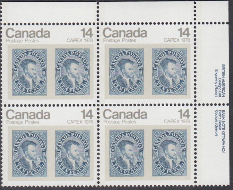 Canada - #754 Capex 1978 Plate Block - MNH