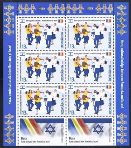 ROMANIA ISRAEL 2024 JOINT ISSUE MINI SHEET 6 STAMPS - HORA DANCE MNH