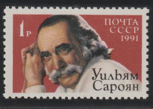 Russia 6002 VF MNH William Saroyan Issue