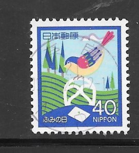 Japan #1677 Used Single