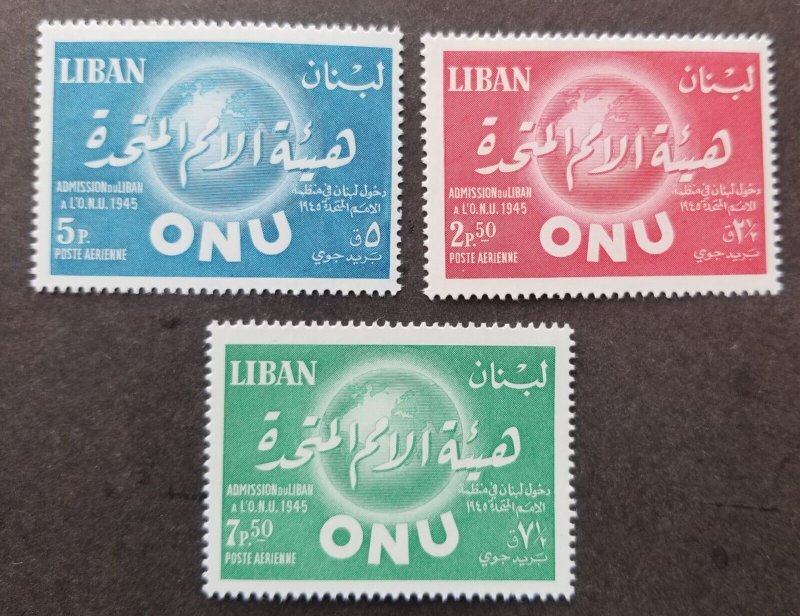 *FREE SHIP Lebanon Liban Join The United Nations UN 1945 ONU Earth (stamp) MNH