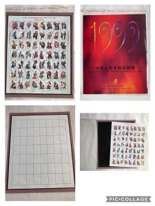 China stamps 1999 full year album - Year of the Rabbit 兔年邮票全册.  Mint Album