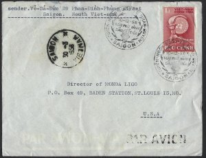 VIETNAM 1958 US SAIGON DATED 30 5 058 AIR MAIL W/ SPECIAL CANCELATIONS NGAY PHAT