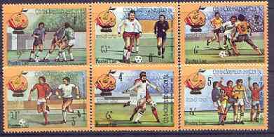 Laos 1982 Football World Cup Championships (2nd issue) pe...