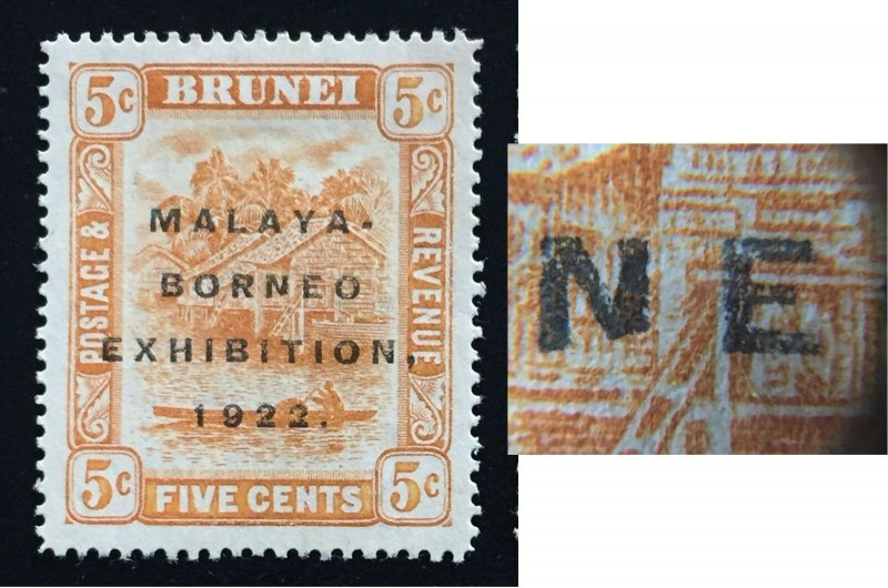 Brunei 1922 Malaya-Borneo Exhibition MBE opt 5c MH Broken N SG#55d M2006