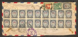 THAILAND #271 284 & 298 (x19) UN STAMPS MARKS & CLERK NY REGISTERED COVER 1953