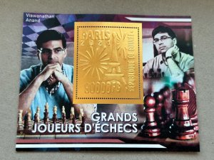 Sports, Chess 8 blocks Foil Bronza perforated NEW 2024 year MNH **