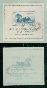 Poland. 1958. Souvenir Silk.. Sheet. Polish Post 400 Year Anniversary Sc # 830