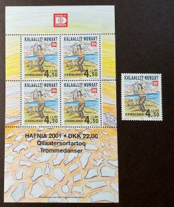 GREENLAND MNH #B25, B25a  Single & Souvenir Sheet *2000*