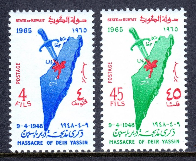 Kuwait - Scott #281-282 - MNH - SCV $7.00