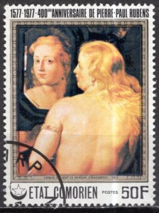 Comoro Islds.; 1977: Sc. # 263; Used CTO Single Stamp