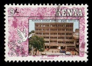 Kenya #522 used