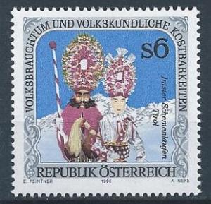 Austria SC# 1694 MNH SCV$1.25