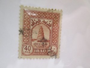 Iraq #94 used  2023 SCV = $0.50