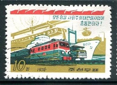 North Korea Sc#1188 Used VF (Nk)