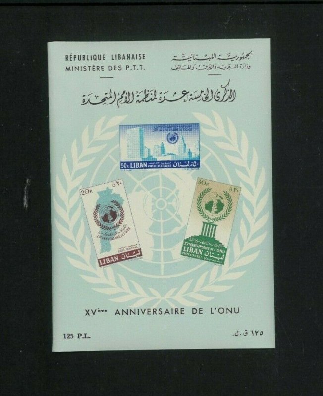 Lebanon C308a UN 15th Anniv. (1960) SS. Cat.270.00 (30 x 9.00). Wholesale