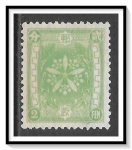 Manchukuo #75 Orchid Crest NG